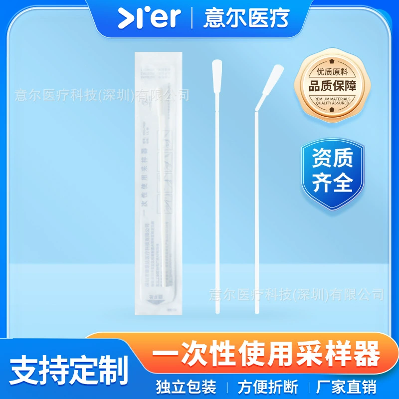 Новая дата одноразового использования пробы для флокировки мазка из горла для мазка из полости рта для анализа гена нуклеиновой кислоты