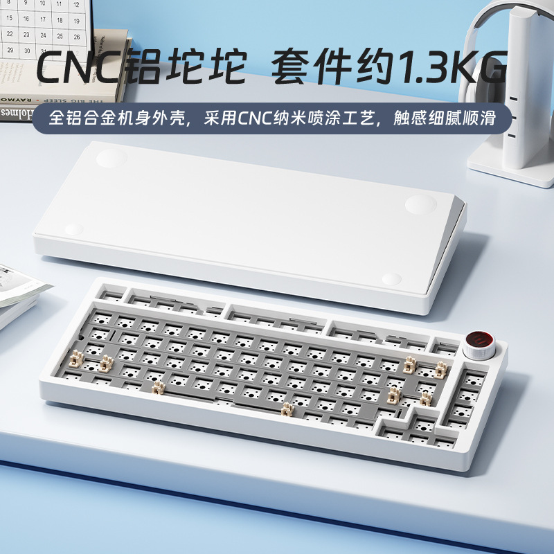 82-Key Aluminum Custom Mechanical Keyboard Wireless Bluetooth Three-Mode High-Value Office Gaming Keycaps