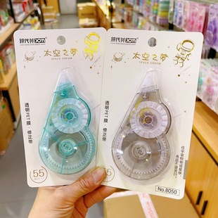 Modern American 8050 Large Capacity Correction Tape Correction Tape Student Super Large High Color Transparent Film Tape Correction Tape 55M
