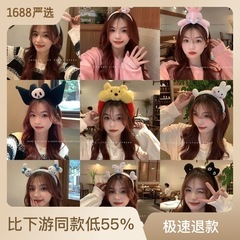 韓國秋冬賣萌可愛兔子毛絨發箍洗臉化妝壓發頭箍發卡網紅髮飾批發