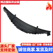 外贸悬架板簧 矿用车钢板货车弓子板 重型车弹簧板机械减震板弹簧