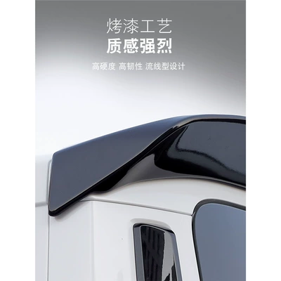 Rear Wing Dedicated Sports | Fixed wind wing