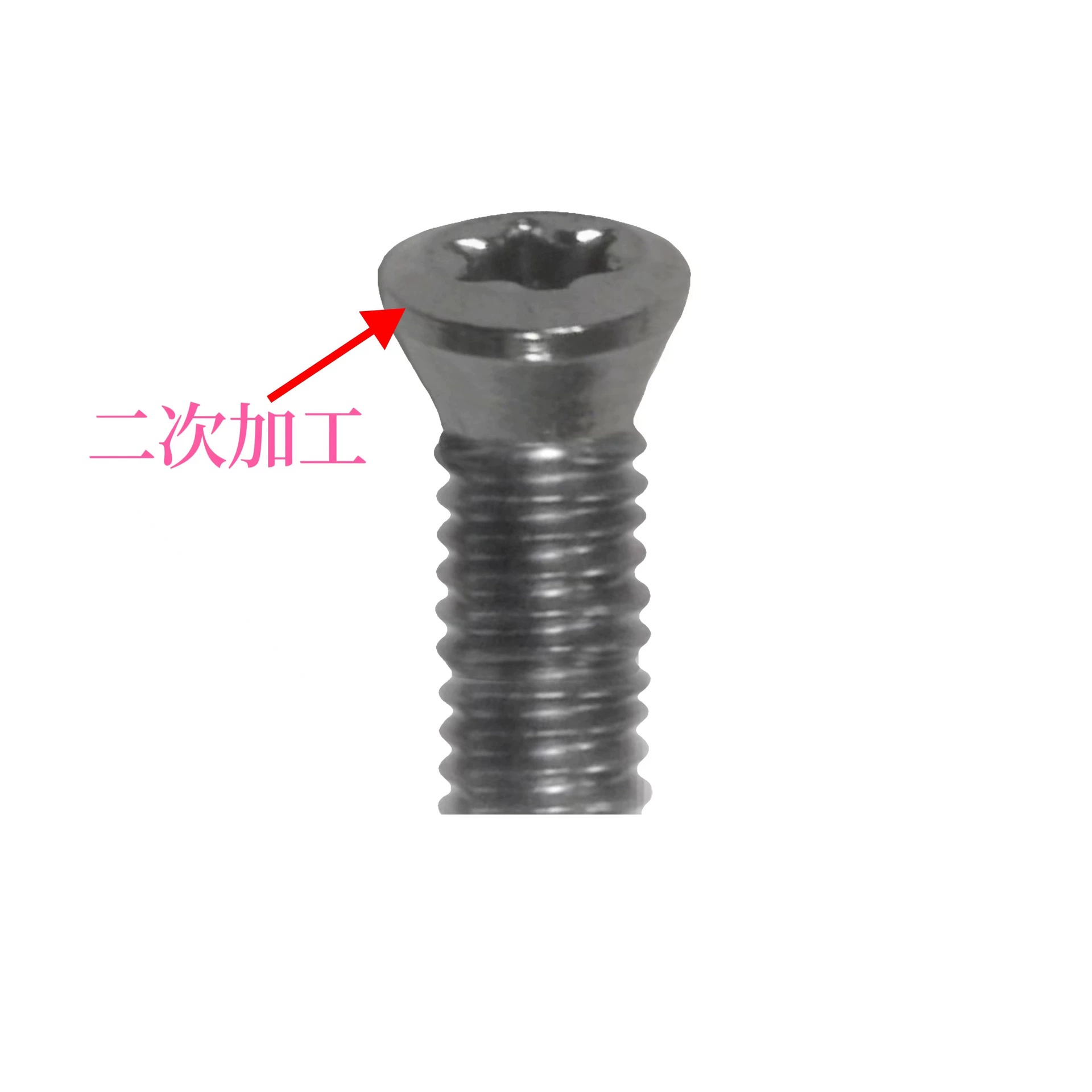 Оптовая продажа от производителя 12,9, высокопрочный винт Torx, деревообрабатывающий винт с ручкой, винт M1.8-M6, токарный инструмент