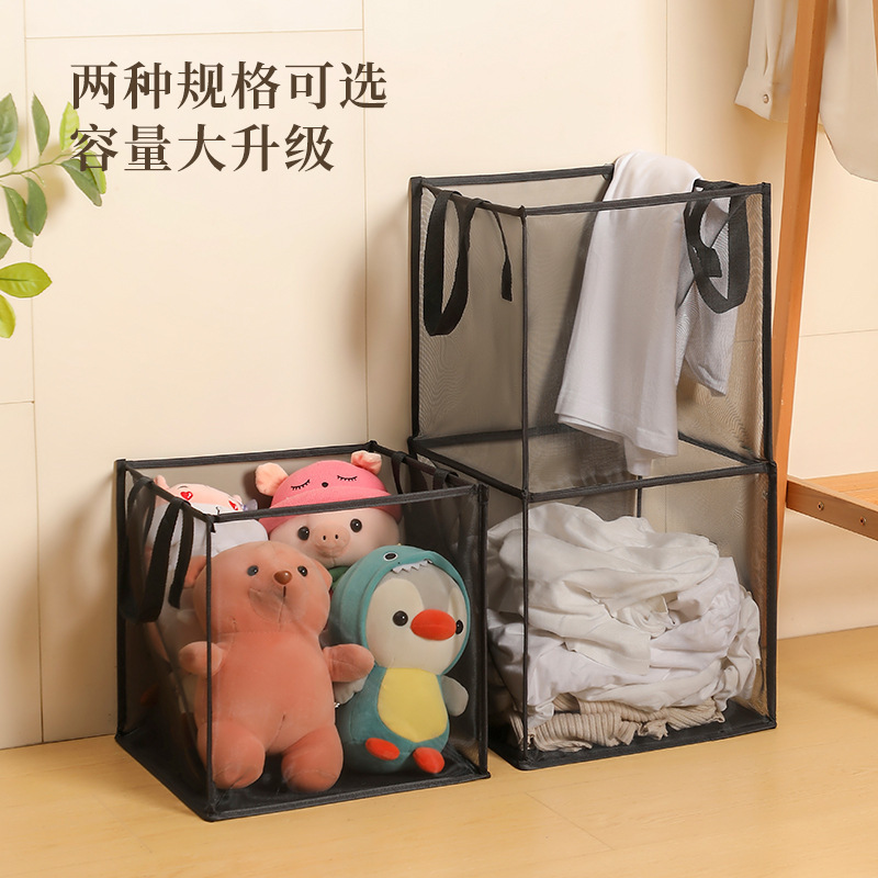 Grid-Shaped Laundry Basket Dirty Clothes Basket Dirty Clothes Hamper Bathroom Dormitory Bathroom Multifunctional Foldable Storage Basket