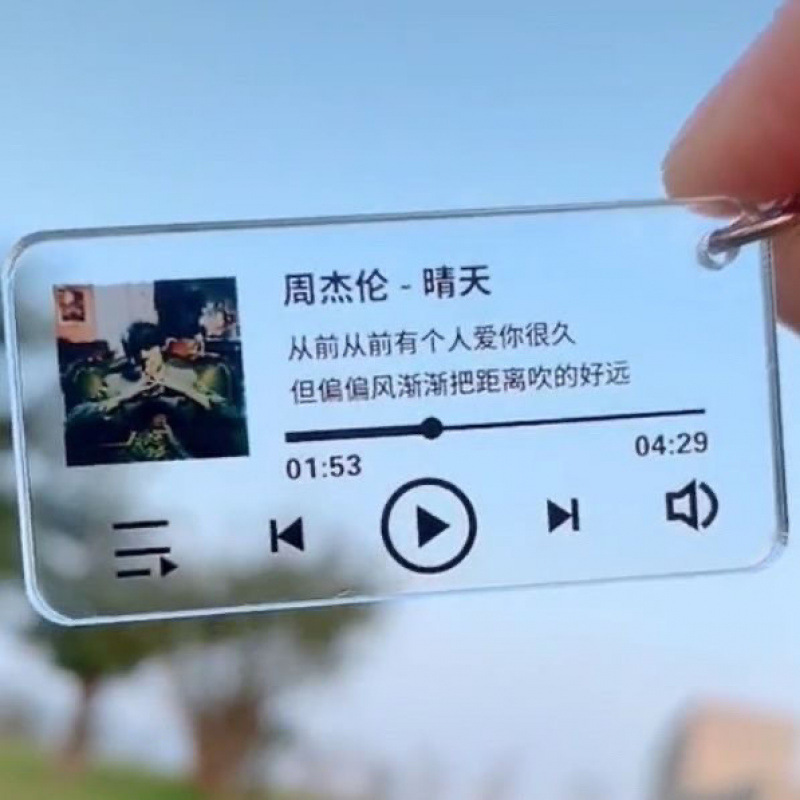 Jay歌詞周杰倫ペンダントキーホルダー歌詞周辺アルバム周杰倫プレゼント応援スター|undefined
