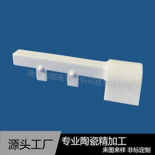 厂家供应氧化铝陶瓷点火棒加工高精度Al₂O₃陶瓷火花塞非标定制