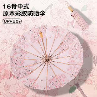 ���Ů�B�������16�ǽY�����L̫ꖂ��������⾀��ꖂ�V���