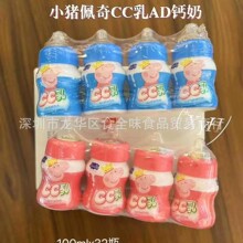 С�i��.��CC��100ml��ͯ��ζ�������ƿȤζ��σ�ͯ�W�t��ʳ���