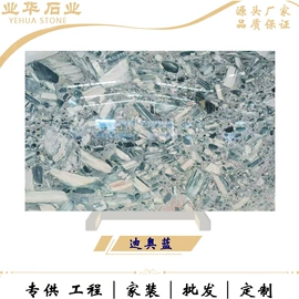 大理石;人造石;石膏工艺品