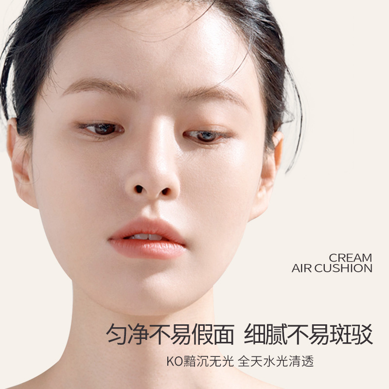 novo瀅透煥妝氣墊霜粉質輕盈細膩自然不易結塊不卡粉顯白學生平價