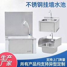 ���P䓒젝ϴ���� ���S����ұڒ�ʽϴ���� �҃����304ˮ��ˮ��