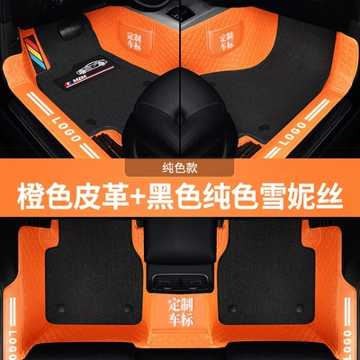 Wholesale car full surround special Modelə uyğun ayaqaltı - orange-leather-black-snow-silk
