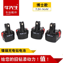 ʿ7.2V9.6V12V14.4V֘k늳س