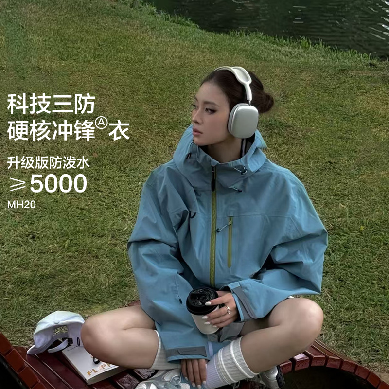 Kongshan Yu Outdoor Hardshell Jacket for Women, Three-In-One Autumn and Winter Windproof and Waterproof Functional Jacket for Men, Hiking and Mountaineering Clothing