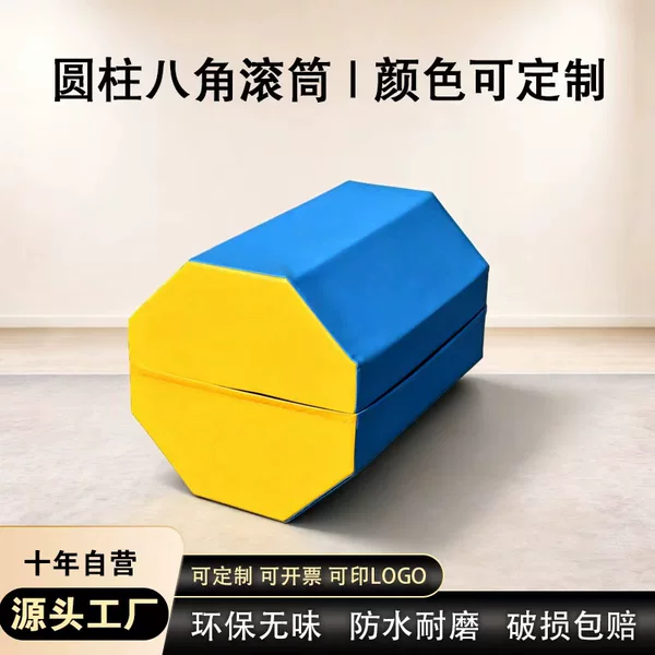 Physical fitness training equipment software octagonal column combination indoor sensory unified training equipment split octagonal Roller Cylinder