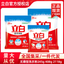 ����ϴ�·۳������o����ϴ�·ۼ��Ì����b���l�S����Ʒ