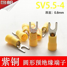 ���~SV5.5-4��0.8mmU��Y�Ͳ��ν^���Ӿ����Ӿ�����SV5-46-4