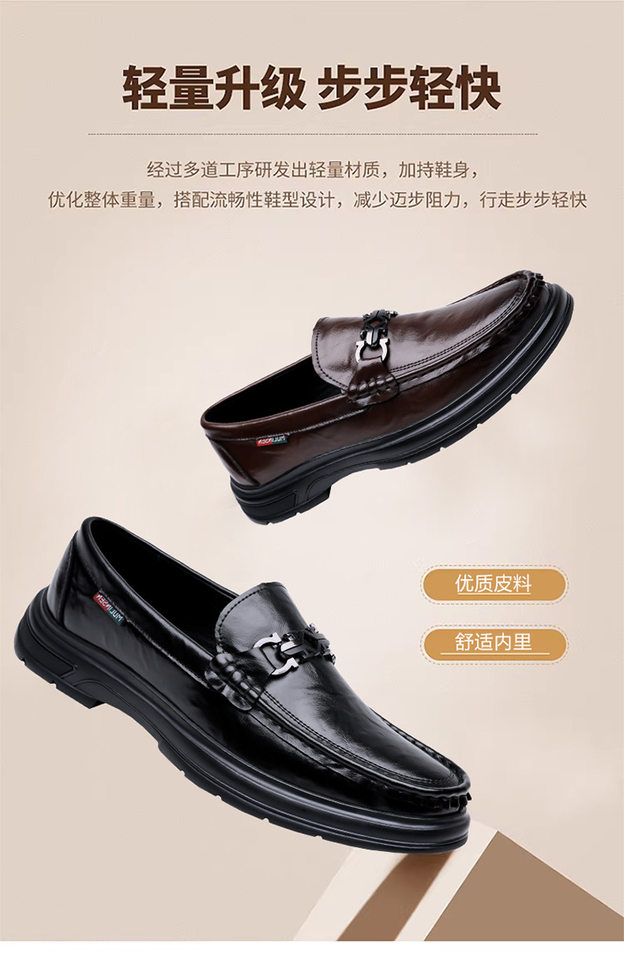 Giày da nam lười xỏ chân kiểu dáng thoải mái, đế bằng gót thấp 1–3 cm — Màu nâu, màu đen chi tiết 2