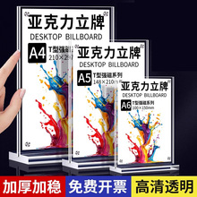 a4̨ A6ˮcչʾ̨ pƲˆ΃r̨