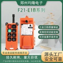 F21-E1B늄Ӻ��J��܇���T���������ؙC���C܇��܇�o�� ���I�b����