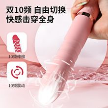 代发震动棒女用快乐器尖叫高潮健慰器成人情趣玩具性用品不破