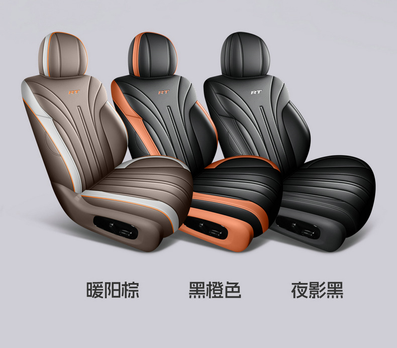 2025 Gac Aion Rt Special Car Seat Covers 520 Zhihao Edition 650 Zhixiang Edition Rt All-Season Full-Cover Seat Cushions