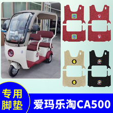 �۬�����CA500늄���݆܇�_�|��ˮ�_̤��|AM1000DZK-16K/30N