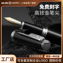HERO/Ӣ��382�ֱ���������ͷ��������ʿר������칫��Ʒ���ҷ���