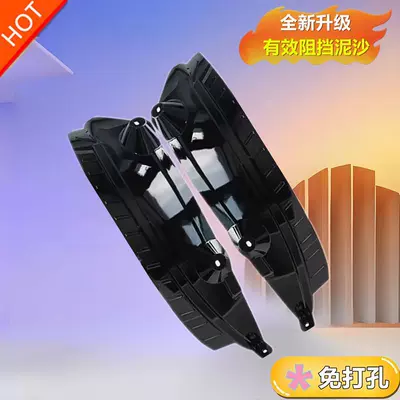 Suitable for 25 models of BYD Sea Lion 05EV, rear door lining fender, original front and rear wheel mud flaps, modification accessories (Mudguard) - 25-models-of-sea-lion-05-ev-pure-electric-version-26-models-are-not-compatible-2-original-rear-door-linings