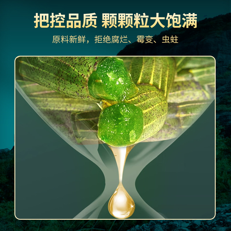 北京同仁堂石gok原パルプ150ml/箱植物飲料霍山石gokジューススポットサポート代理|undefined
