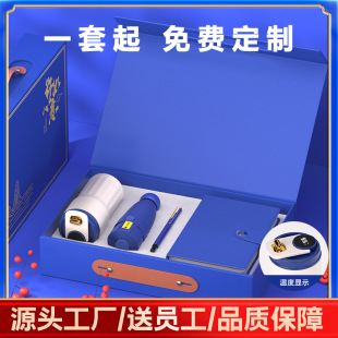 Business Gift Set 316 Coffee Cup Umbrella Opening Event Customized Logo Company Gives Customers Souvenirs