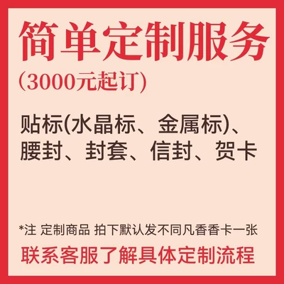 Song Dynasty Dark Night Smart Atomizing Car Air Freshener Spray, Car Perfume, Customized Corporate Gifts, Custom Car Air Freshener (Car Perfume Aromatherapy) - simple-customizationcontact-customer-service-to-learn-about-the-specific-customization-process-120-milliliters