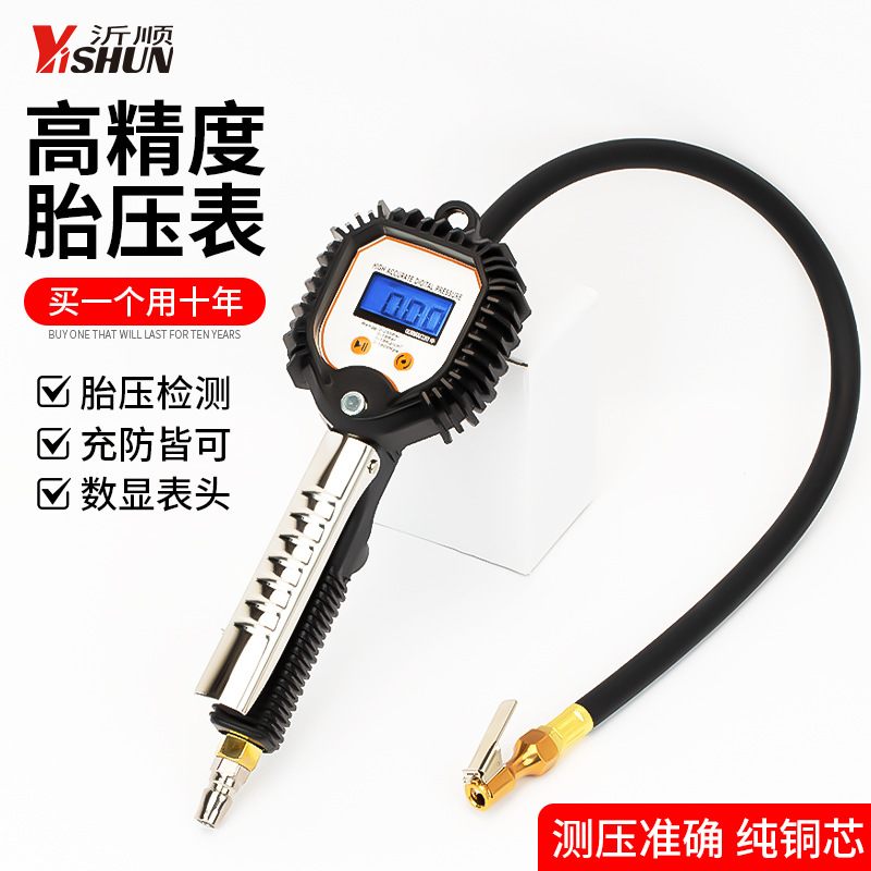 汽车轮胎充气气压表胎压数显加气打气表胎压枪电子打气表充气表