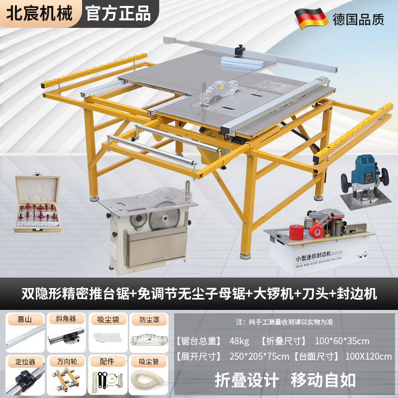 두꺼운 사각 레일 + 조정이 필요 없는 이중 톱 + 엣지 밴딩 기계 + 공 기계
