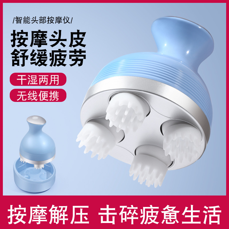 国境を越えた全自動無線頭部マッサージ器経絡疎通頭皮マッサージ器家庭用電動多機能睡眠を助ける|undefined