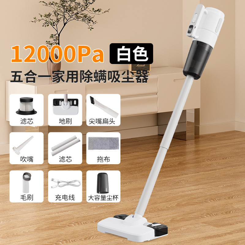 新款无线手持式吸尘器家用小型数显大吸力拖吸地一体自动清洗|undefined