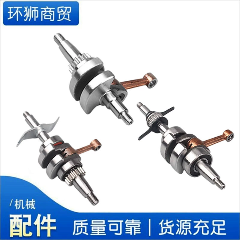 140F косилка G45 коленчатый вал в сборе GX35 бензиновый двигатель 145F косилка 139FA кусторез аксессуары S35