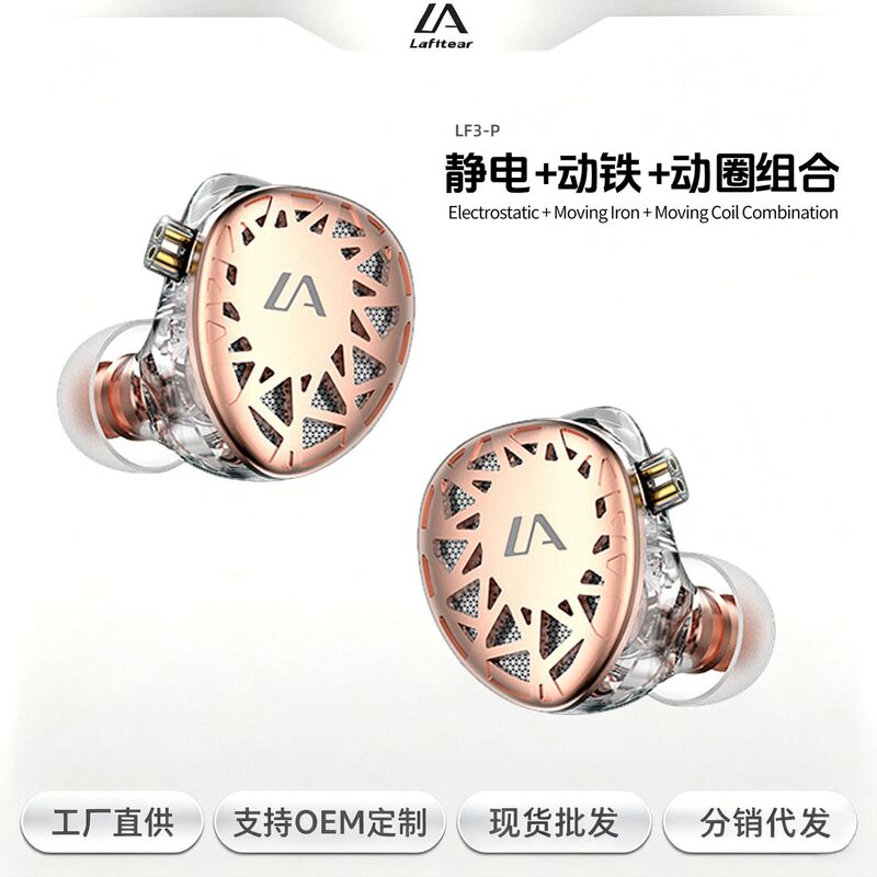 Electrostatic Dynamic Wired Headphones with Replaceable Cable, Plug-In Type, Hifi for Audiophiles, Live Streaming, Gaming, Music Monitoring, 2-Pin Electrostatic Dynamic Wired Headphones with Replaceable Cable, Plug-In Type, Hifi for Audiophiles, Live Streaming, Gaming, Music Monitoring, 2-Pin