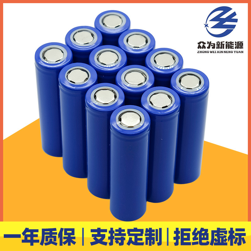 18650锂电池1800mAh全新足容品质保证性能稳定应用广泛价格优惠
