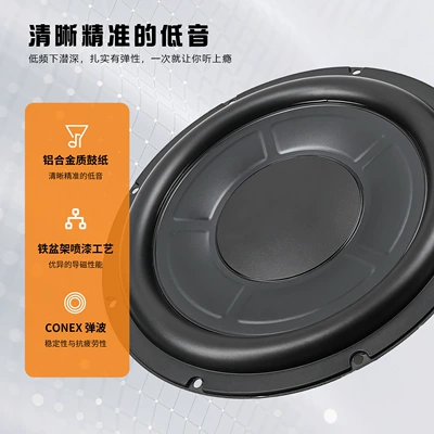 Car speaker/subwoofer Ultra-Thin Car Subwoofer, High-Power