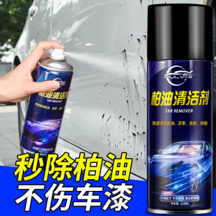 450ml�����坍���r����ϴ����ɫ��܇��ȥ�����沴�Ͱ���ϴ܇Һ