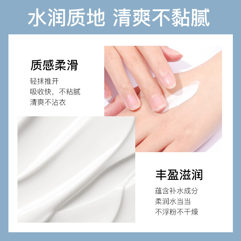 韓汝水光熙の美しい体のすっぴんクリームは潤いを与えて水を補います。|undefined