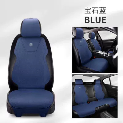 Seat Cover Autumn and Winter, Seat cushion, seat cover - sapphire-blue-whole-car-standard-edition
