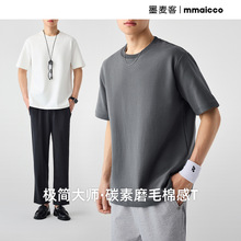 ī���290g�ذ�̼��ĥë������2025�ļ��¿�ͬɫ������ʿT��71716