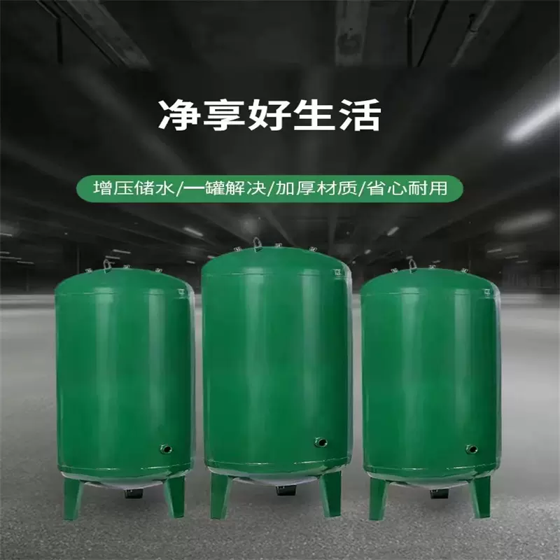 厂家出售 无塔供水器压力罐储水罐工厂养殖自来水碳钢搪瓷罐
