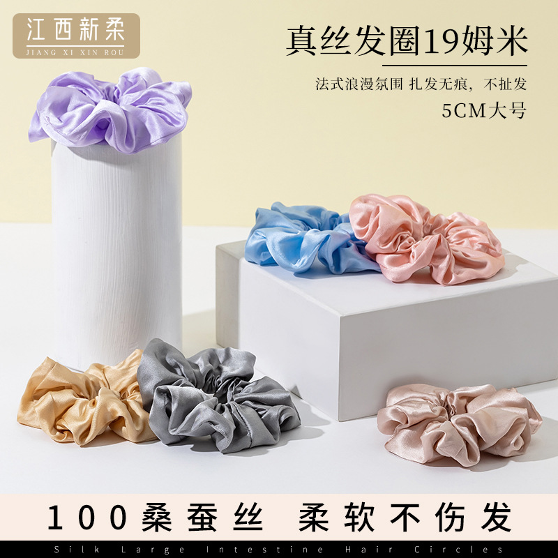 19 Mmi lazo para el cabello de seda 5cm gran celebridad de Internet lazo para el cabello de intestino grueso de color sólido simple círculo de intestino grueso coreano spot al por mayor