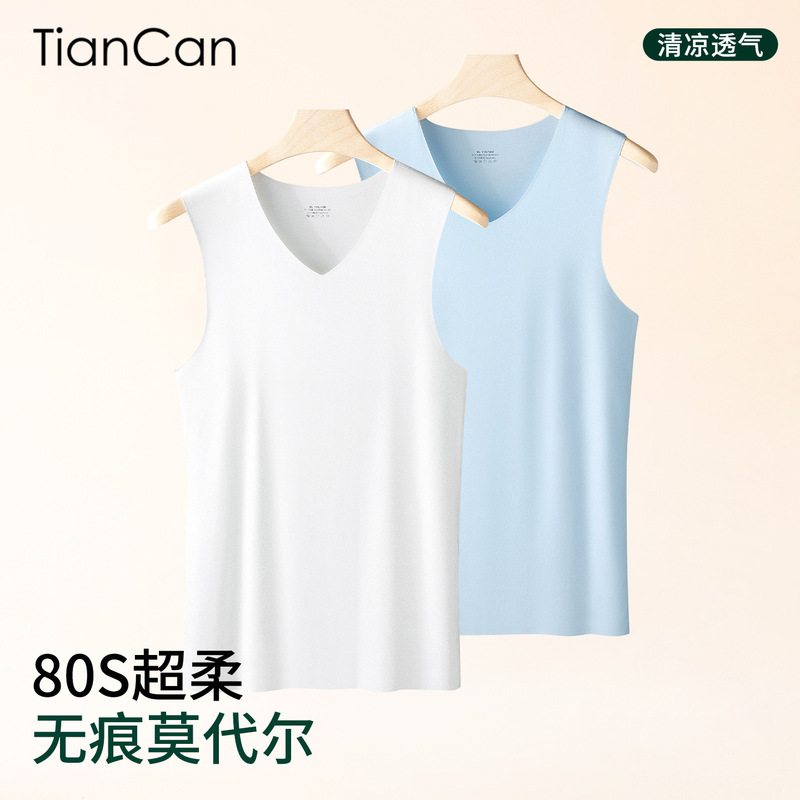 Tiansilan 80S Modal Seamless Vest Men's Summer Thin Ice Silk Quick-Dry Sports Fitness Sleeveless Undershirt Tiansilan 80S Modal Seamless Vest Men's Summer Thin Ice Silk Quick-Dry Sports Fitness Sleeveless Undershirt