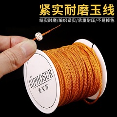 文游糸縄手串縄弾力性のない玉糸ブレスレット手編みひもビーズ専用仏珠ロープ