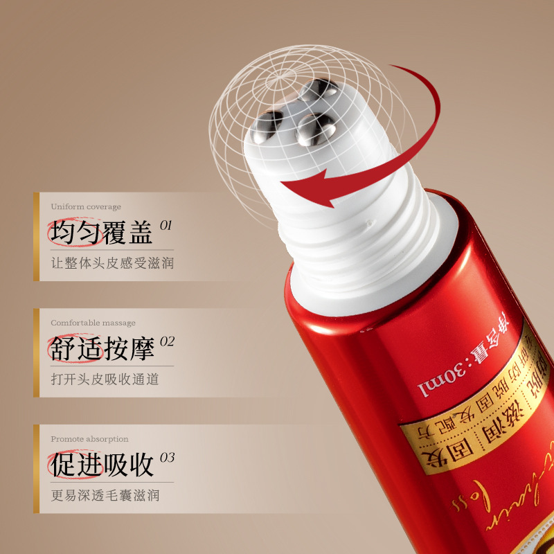 防脱育发液增固发改善发际线掉发防脱发育发滚珠按摩精华素营养剂|undefined