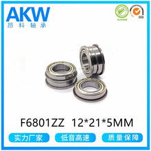 慈溪厂家直销 法兰杯式轴承F6801ZZ LF-2112ZZ 12*21*5MM 带挡边